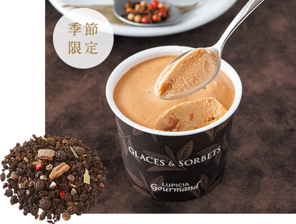 白桃烏龍 極品 Momo Oolong Super Grade