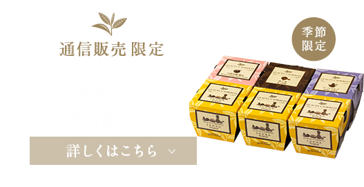 グラス&ソルベ プレミアム8個セット