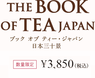 THE BOOK OF TEA JAPAN