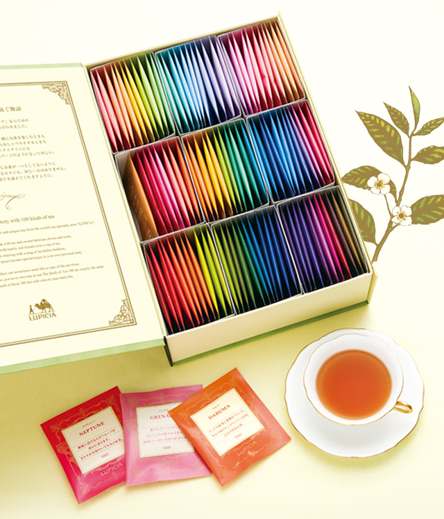 毎日を彩る100種のお茶