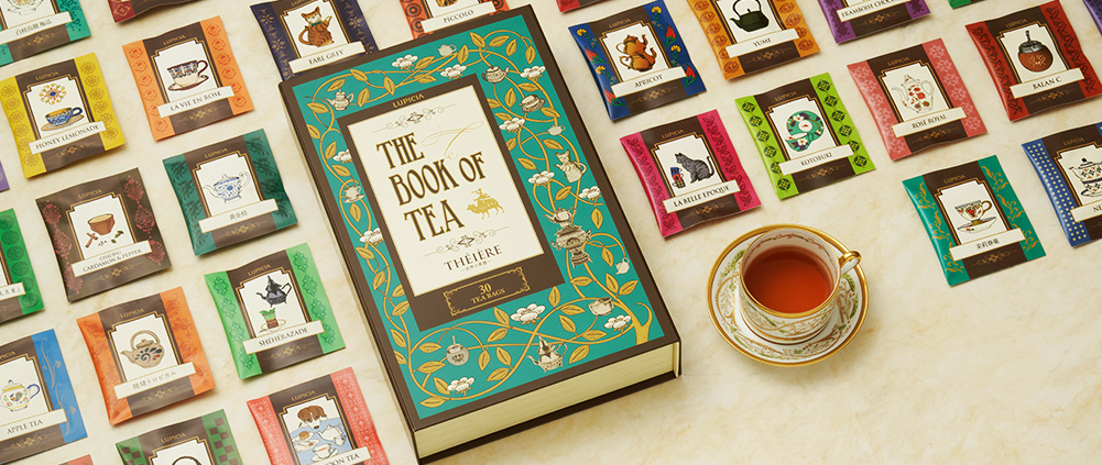 ルピシア ブック オブ テイエール セットの30種のお茶 | THE BOOK OF 