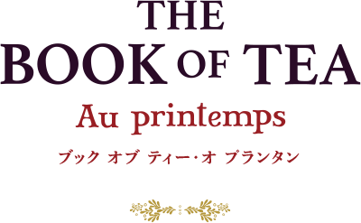 THE BOOK OF TEA Au Printemps ブック オブ ティー・オ プランタン