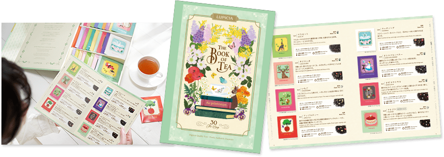 ルピシア ブック オブ ティー・オ プランタン | THE BOOK OF TEA