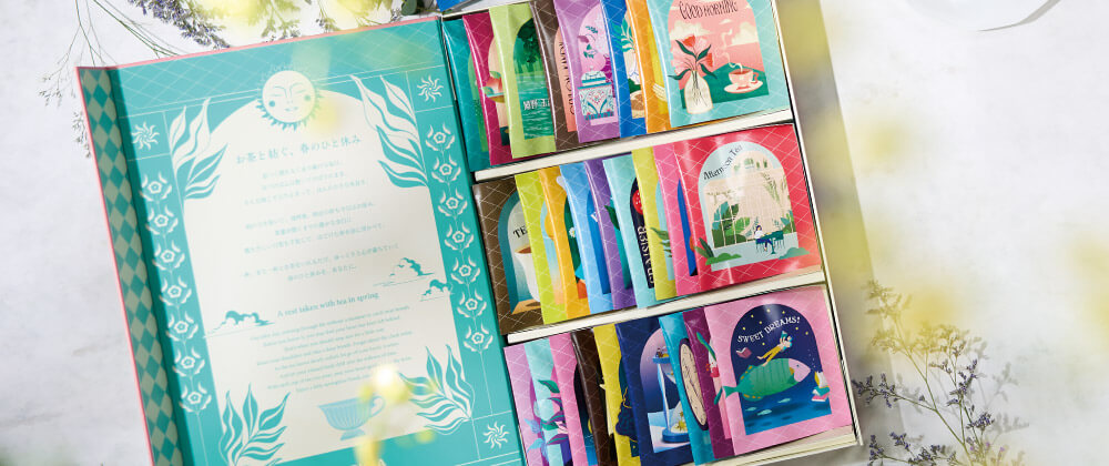 さまざまなお茶