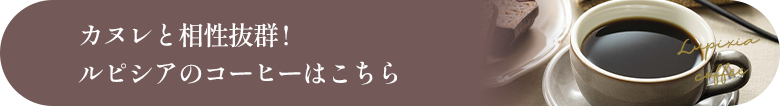 �J�k���ɍ����R�[�q�[�͂�����