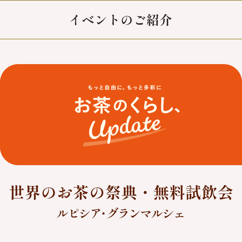 �}���V�F�X�^�C���̂����̍ՓT