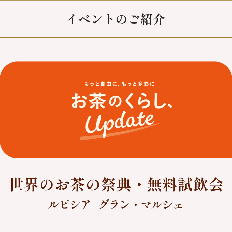 �}���V�F�X�^�C���̂����̍ՓT